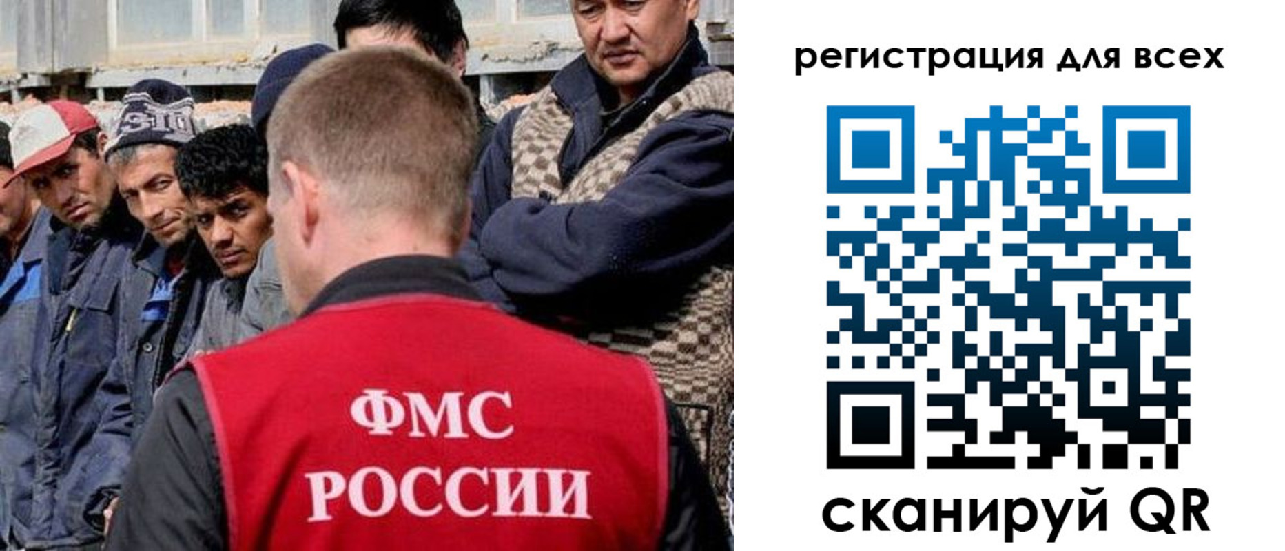 временная регистрация законно в Абазе